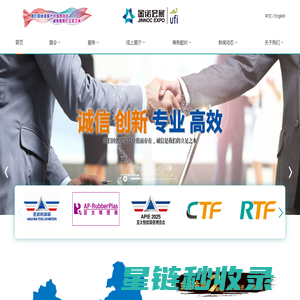 金诺会展 JINNOC EXPO