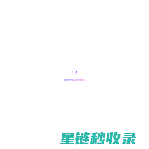 ChatPPT_AI一键对话生成PPT_智能排版美化-必优科技智能PPT