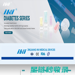Home-Zhejiang INI Medical Devices Co., Ltd.