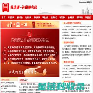 联系我们-99公司客服联系电话（99厅贵宾）-联系我们-99公司客服联系电话（99厅贵宾）