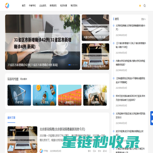 环保号 - 靠谱的生活知识平台