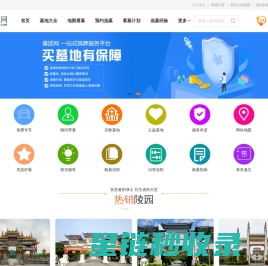 广东墓地价格-广东周边陵园公墓-墓团网殡葬服务平台