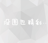 车灯黄了？教你几个实用技巧，让你的车灯重新变得明亮如新 (车灯黄了怎么弄)